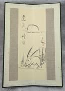 ミニ屏風|逢月懐胎