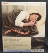 電気敷掛布団|KODEN