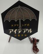 レトロ電飾看板|ワールド社