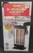 カーボンヒーター|TEKNOS