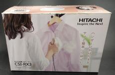 衣類スチーマー|日立