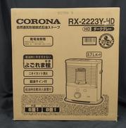 石油ストーブ|コロナ