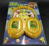 レトロ耳当て|ダフィードッグ