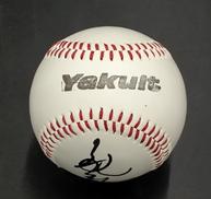 サインボール|ヤクルトスワローズ