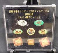 ピンバッジセット|長野オリンピック