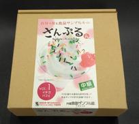 食品サンプルキット|株式会社岩崎