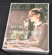 コードレスEMSヒートネック|創通メディカル