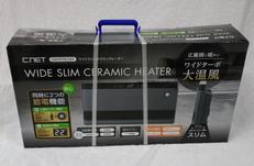 ワイドスリムセラミックヒーター|シィーネット
