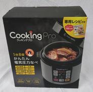 クッキングプロ|ショップジャパン