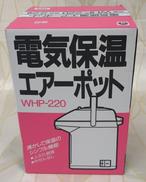 電気保温エアーポット|ピーコック