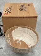 茶碗|浅見五郎助