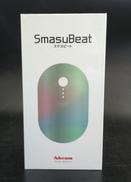 スマスビート|アデランス