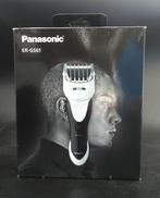 ボウズカッター|PANASONIC