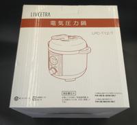 電気圧力鍋|アルファックス・コイズミ