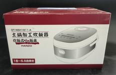 炊飯器|大栄トレーディング