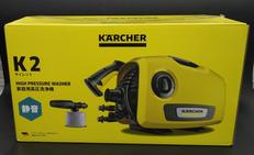 高圧洗浄機|KARCHER