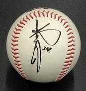 サインボール|ドラゴンズ