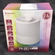 スチーム加湿器|BREEZERA