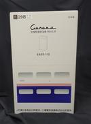 衣類乾燥除湿機|CORONA