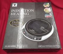 卓上型IH調理器|山善