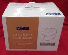 マイコンジャー炊飯器|YAMADA