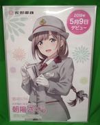 ポスター|長野電鉄