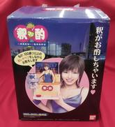 釈お酌|BANDAI
