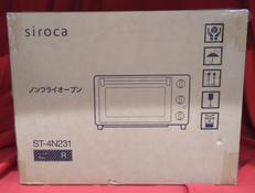 ノンフライオーブン|SIROCA