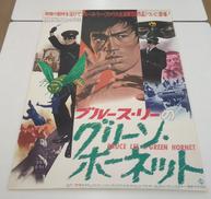 映画ポスター|ブルース・リー
