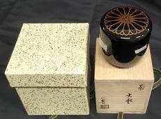 大棗|一喜