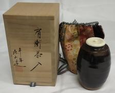 肩衝茶入|万代喜山