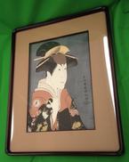 写楽大首絵額装版|岩崎書店