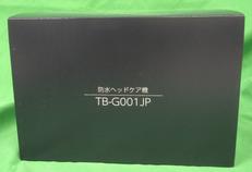 防水ヘッドケア機|TWINBIRD