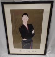 アートポスター|鶴田一郎