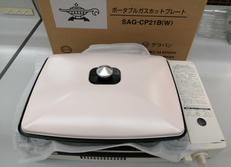 ポータブルガスホットプレート(グラパン)|日本エー・アイ・シー株式会社