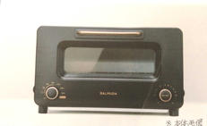スチームトースター(二枚焼き)|BALMUDA