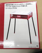 クールステージツーウェイグリル（レッド）|COLEMAN