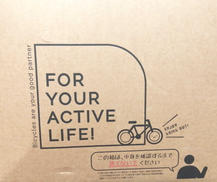 折りたたみ自転車|MIMUGO