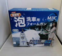 洗車用 泡フォームガン|MJJC JAPAN