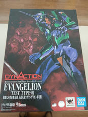 DYNACTION ヱヴァンゲリオン初号機|BANDAI