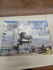 1/72 日本海軍 航空母艦 赤城 艦橋と飛行甲板|TACOM