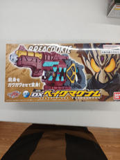 DXベイクマグナム|BANDAI
