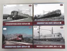 東武鉄道5700系5710系5720系|TOMYTEC