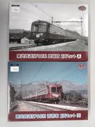 東武鉄道5700系|TOMYTEC