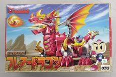 ビーダマン ビーダーアーマー|株式会社 タカラ