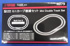 Nゲージ用品セット|ROKUHAN JAPAN