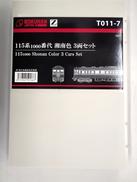 115系1000番代湘南色3両セット|ROKUHAN JAPAN