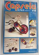 カプセラ エキスパート|三菱鉛筆株式会社