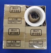 40～60形レフ電球用　ダウンライト4点セット|PANASONIC