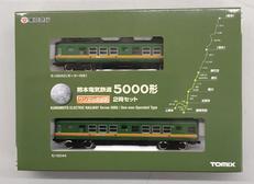 熊本電気鉄道5000形|TOMIX